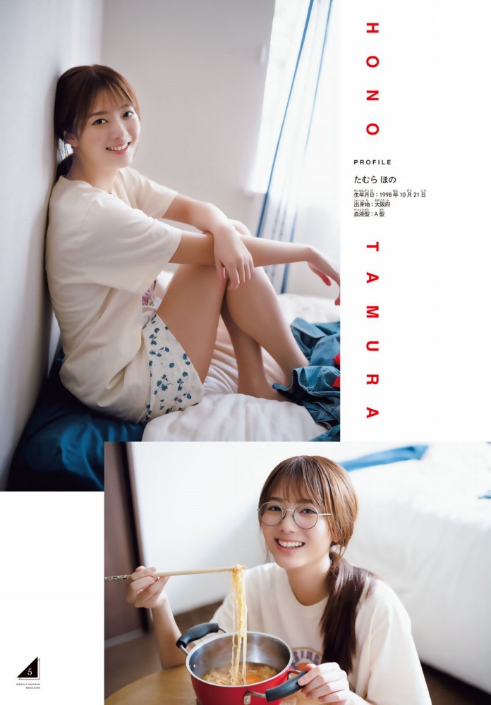 田村保乃 ナチュラルな激かわ水着グラビア画像！