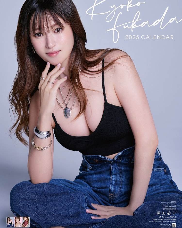 深田恭子 ムッチリ水着＆下着グラビア画像！