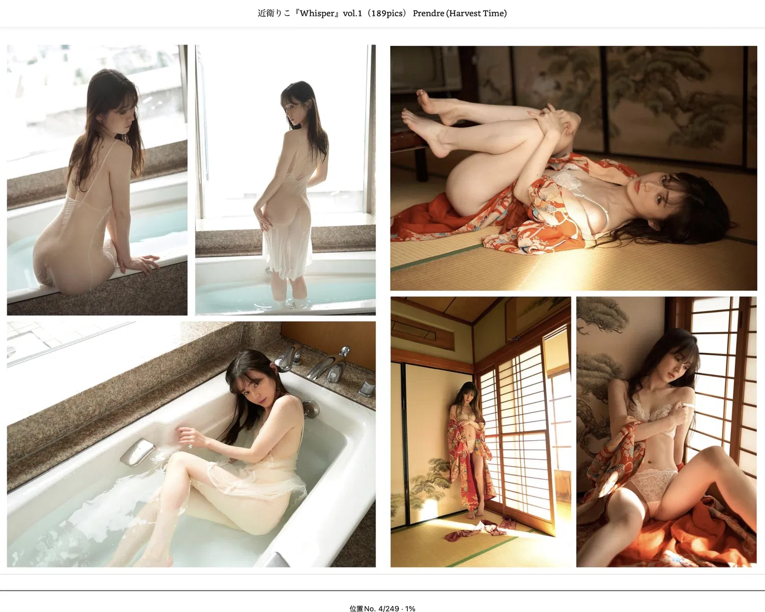 [Photobook] 近衛りこ Whisper vol.1 Prendre (Harvest Time)