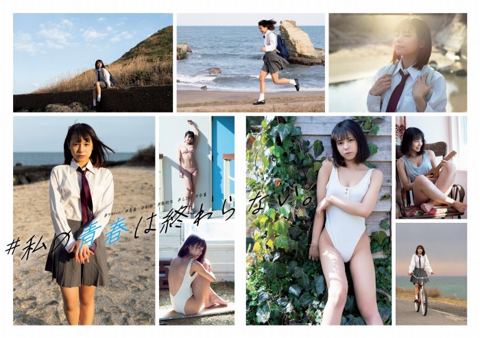 宮崎あみさ キュートな水着グラビア画像画像！