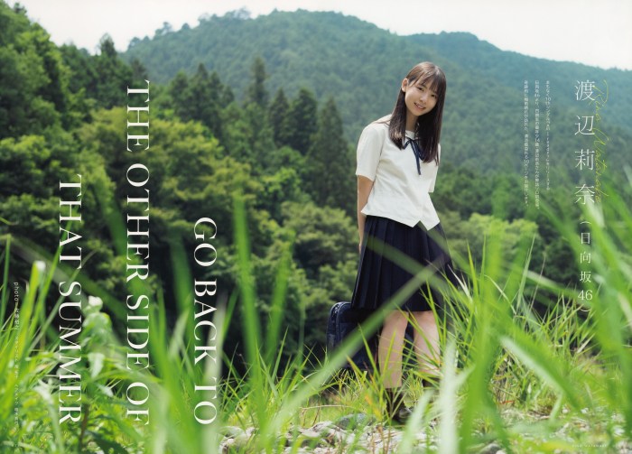 渡辺莉奈 鬼かわなタンクトップグラビア画像他！