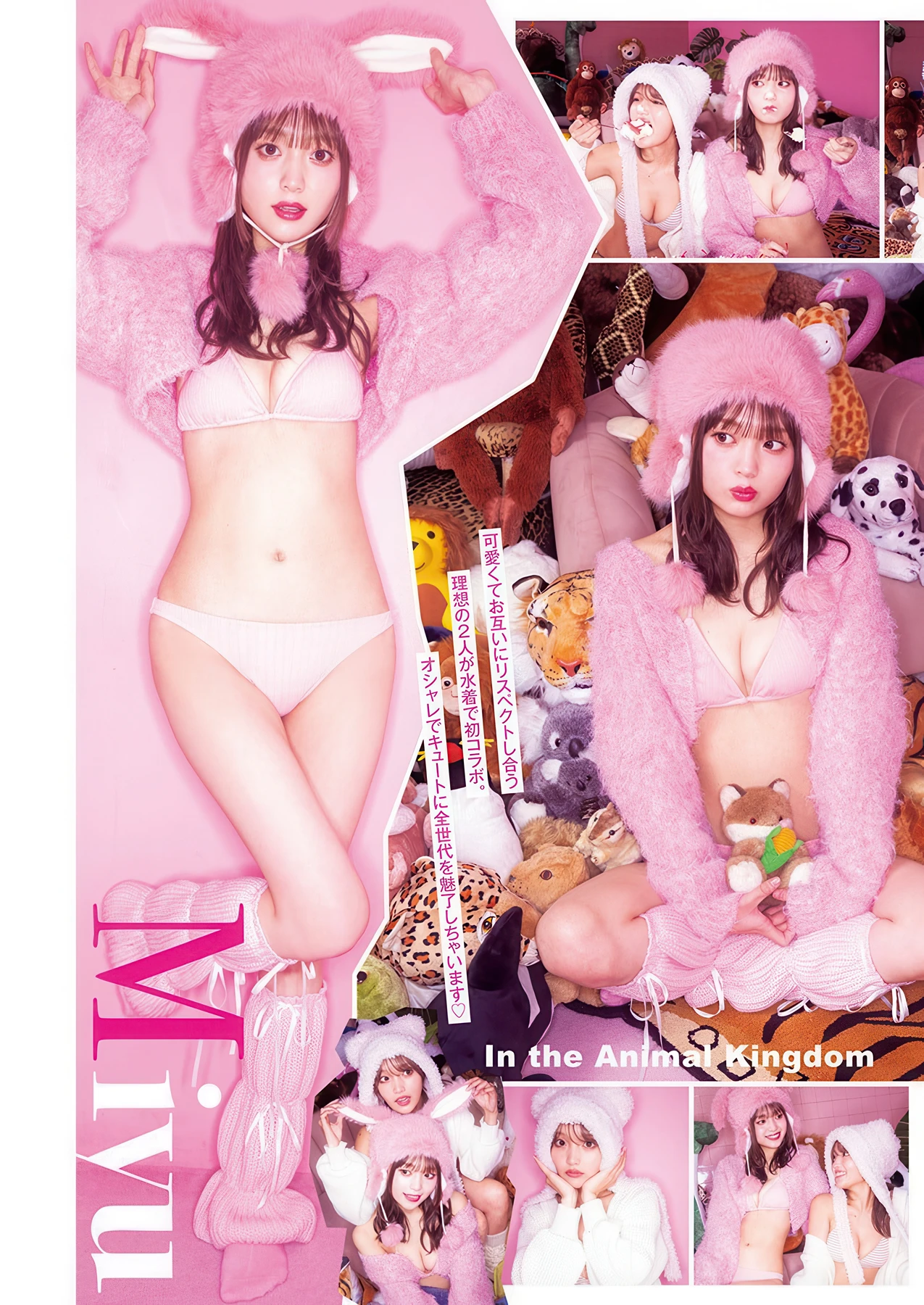 NEO ねお, Miyu Nozaki 野咲美優, Young Jump 2026 No.13 (ヤングジャンプ 2026年13号)