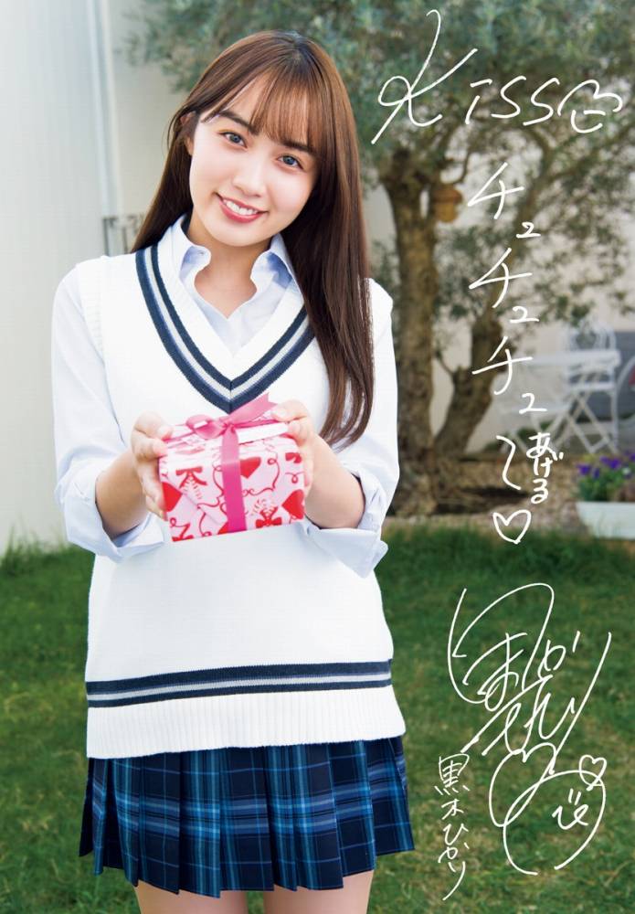 黒木ひかり むっちりバストの水着グラビア画像！