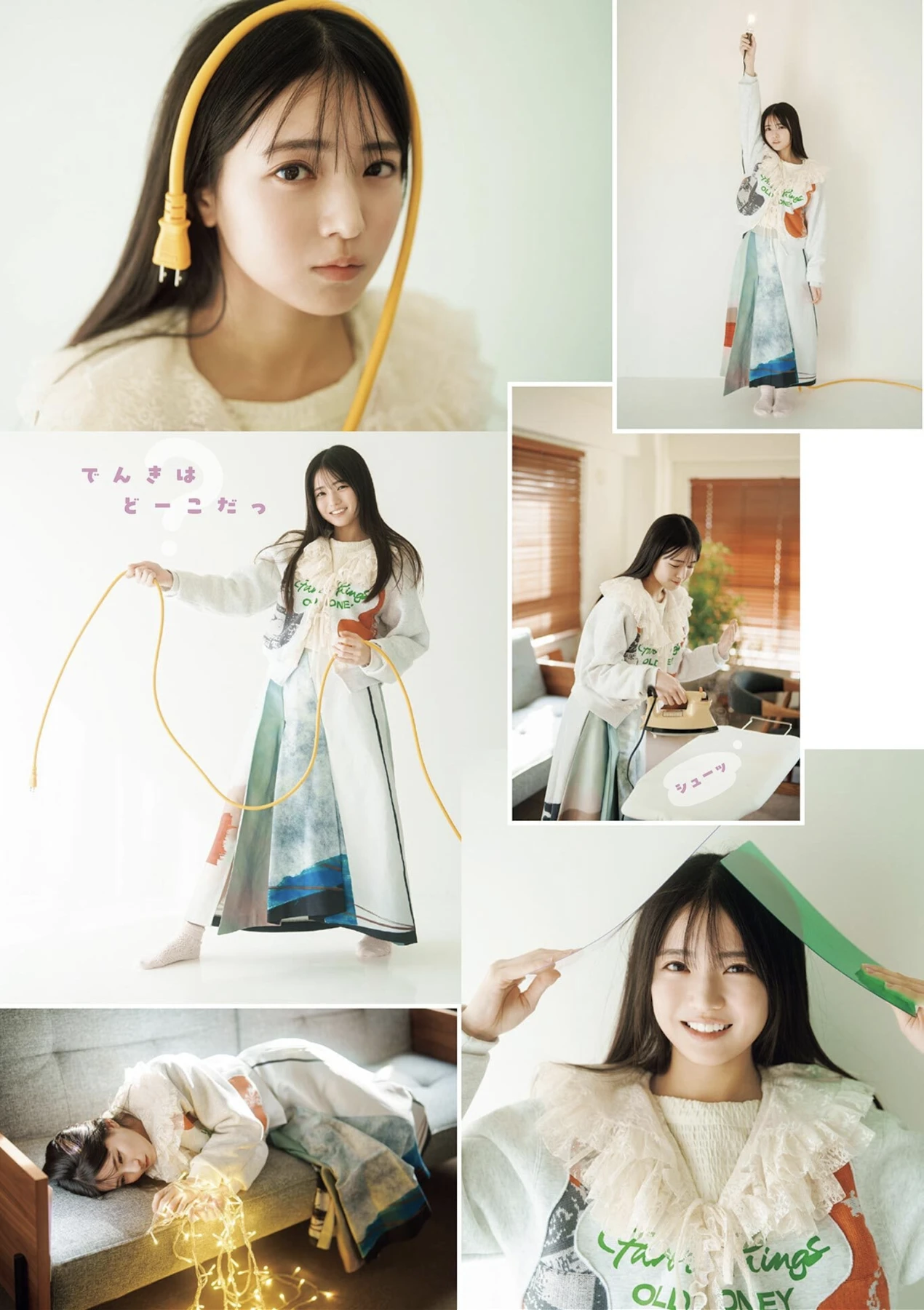 Mitsuki Setoguchi 瀬戸口心月, B.L.T. 2026.03 (ビー・エル・ティー 2026年3月号)