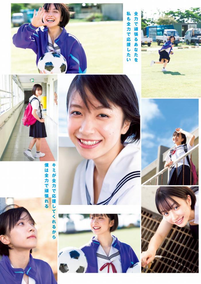 藤﨑ゆみあ 鬼かわすぎる着衣グラビア画像！