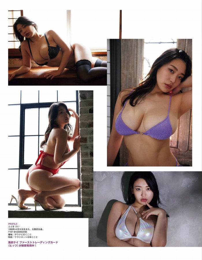 風吹ケイ Iカップバズーカの水着グラビア画像！