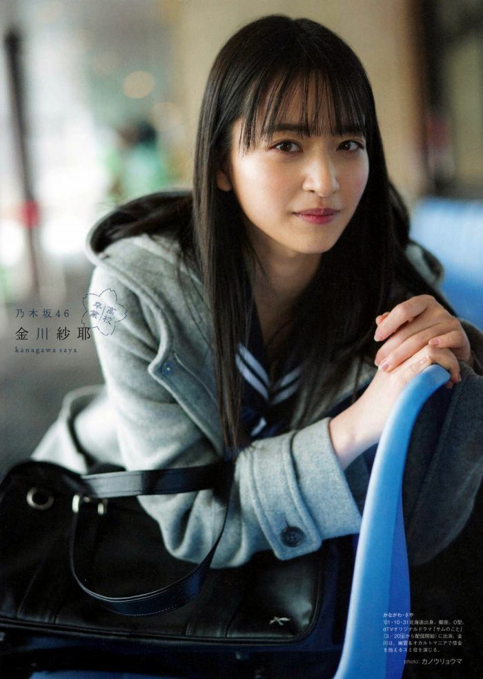 金川紗耶 美脚でスタイルが凄いグラビア画像！