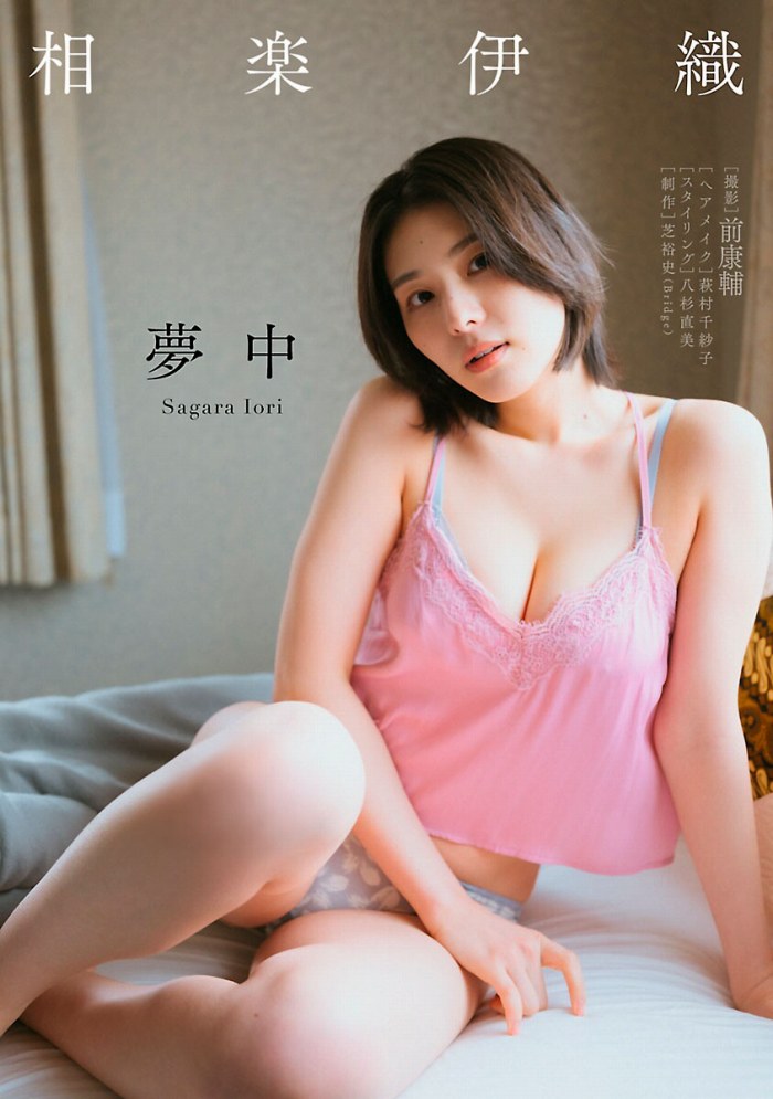 相楽伊織 けっこうボインな水着グラビア画像！