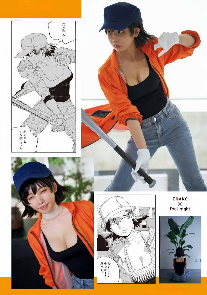 えなこ 過去のグラビア画像