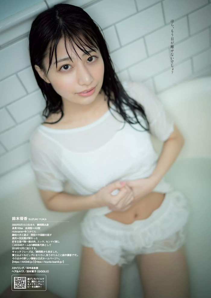 鈴木優香 ちょっと脱ぎすぎ水着グラビア画像！