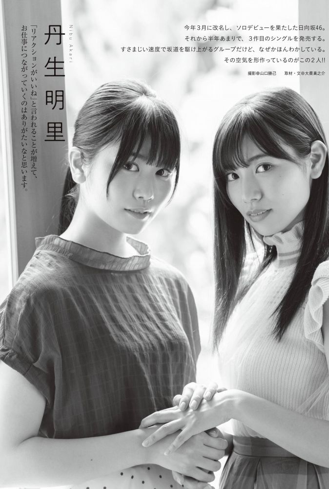 河田陽菜 ぷるふわバストの水着グラビア画像！