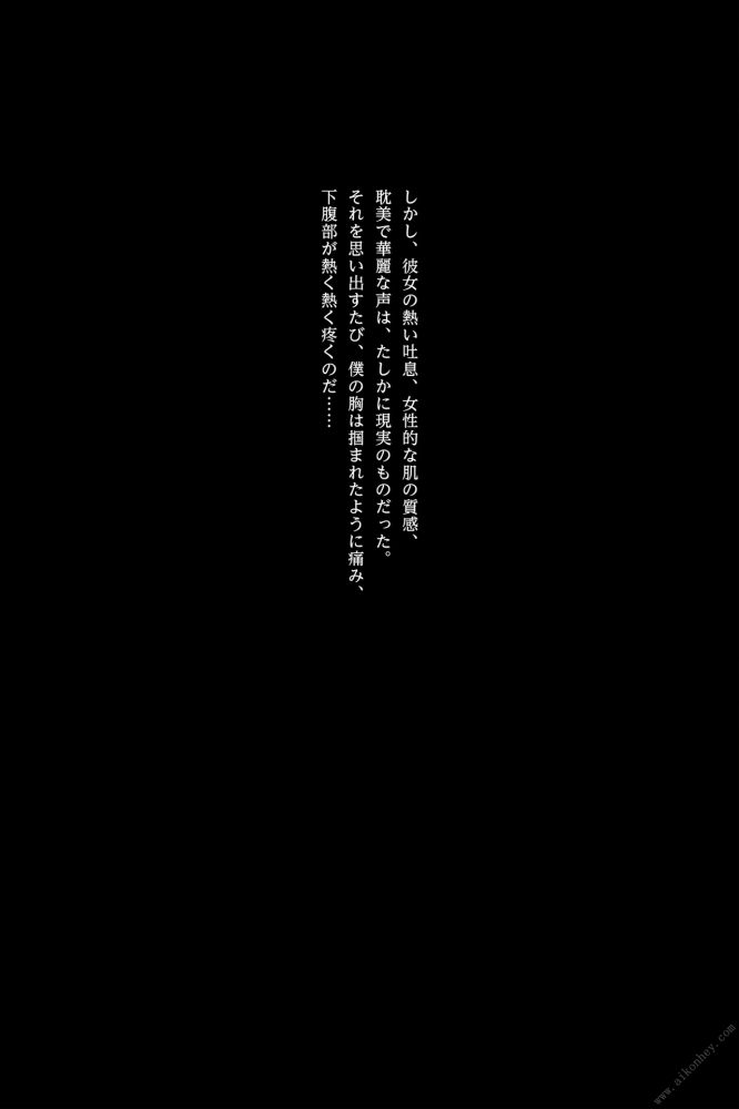 妃ひかり 国宝級Fカップおっぱいのヌード画像！