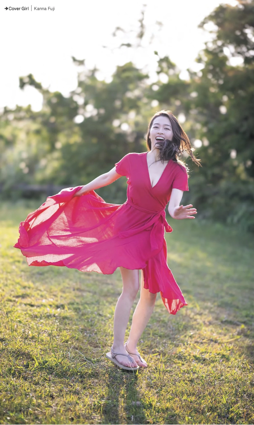 Kana Fuji 藤かんな, 週刊AG 2025.12.24