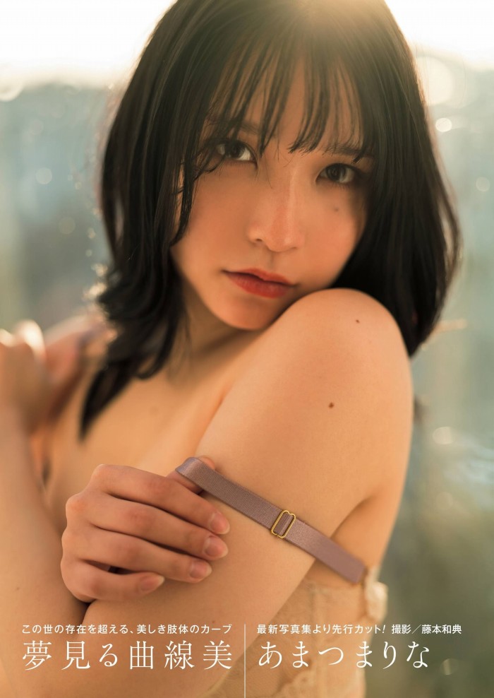 あまつまりな 脱ぎすぎ水着＆下着グラビア画像！