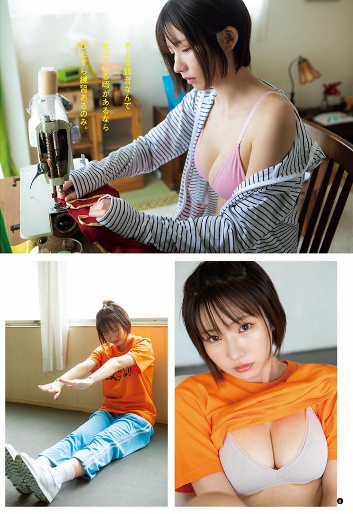 えなこ 過去のグラビア画像