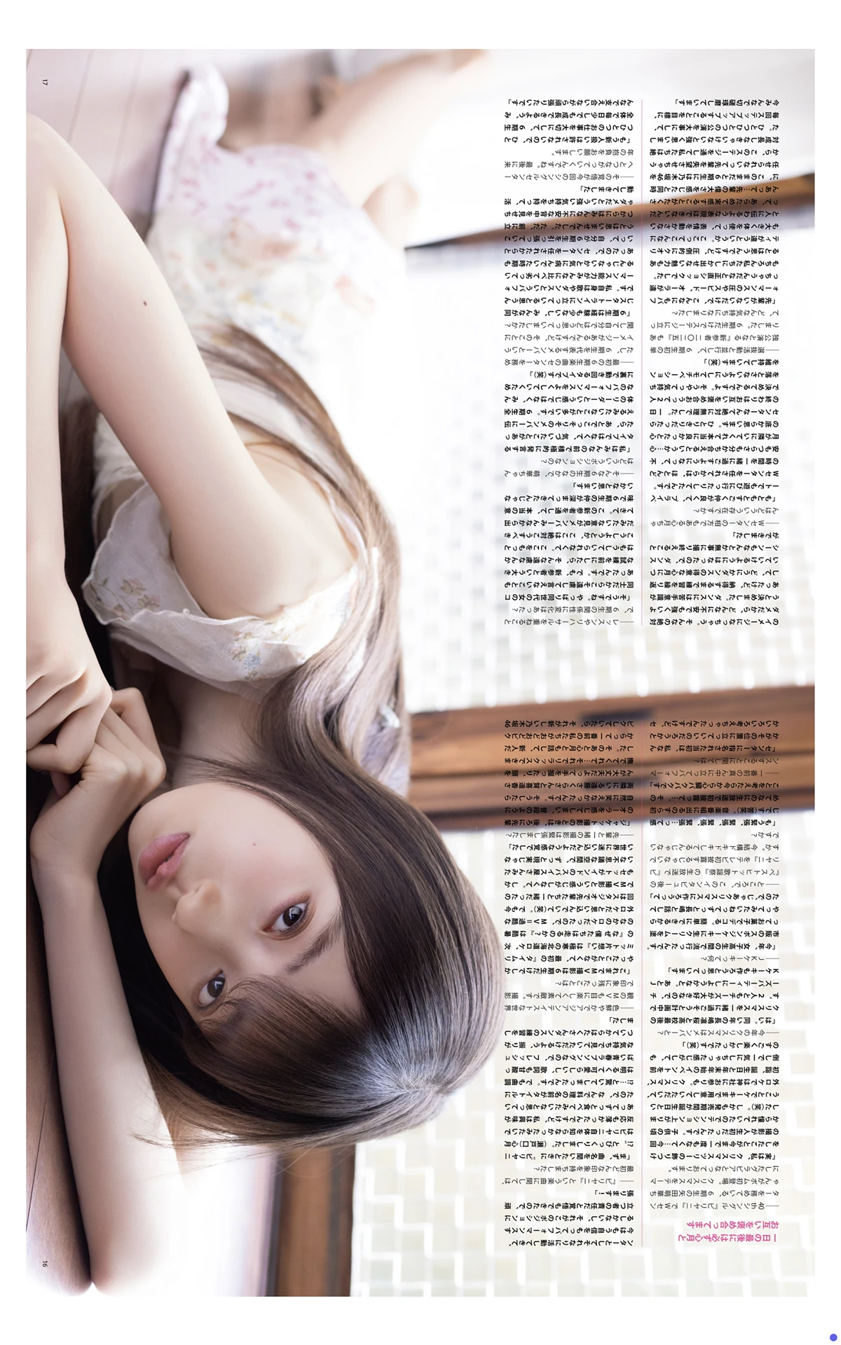 Moeka Yada 矢田萌華, BOMB! 2026.01 (ボム 2026年1月号)