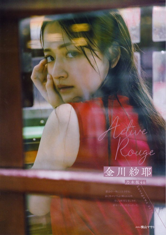 金川紗耶 美脚でスタイルが凄いグラビア画像！