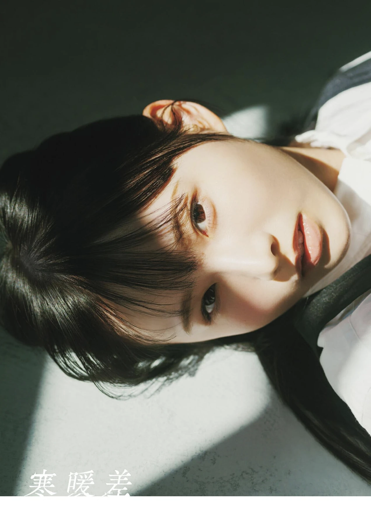 Rika Takai 高井俐香, B.L.T. 2026.03 (ビー・エル・ティー 2026年3月号)