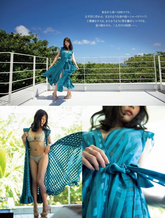 小日向ゆか 萌えるEカップの水着グラビア画像！