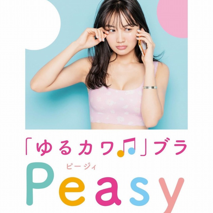 黒木ひかり むっちりバストの水着グラビア画像！