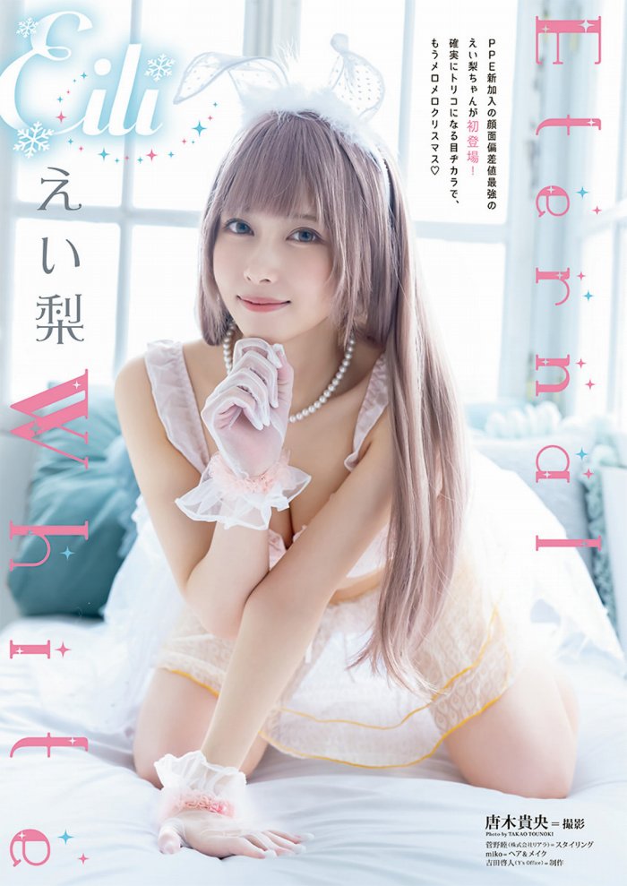 えい梨 美しいコスプレ＆水着グラビア画像！