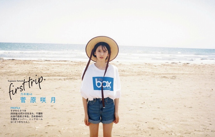 菅原咲月 すべすべ美脚の激かわグラビア画像！