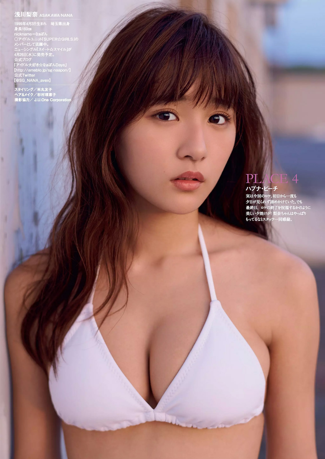 浅川梨奈 もっこりおっぱい水着グラビア画像！