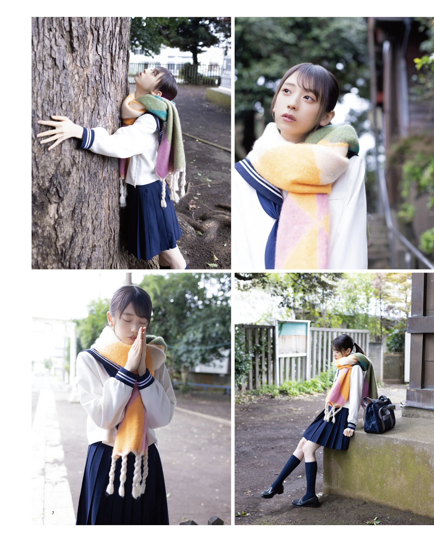 Moeka Yada 矢田萌華, BOMB! 2026.01 (ボム 2026年1月号)