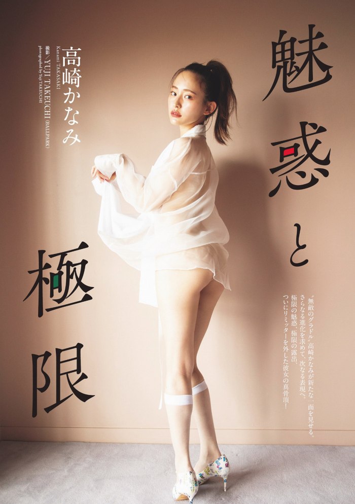 高崎かなみ 鬼かわな水着＆ランジェリー画像！