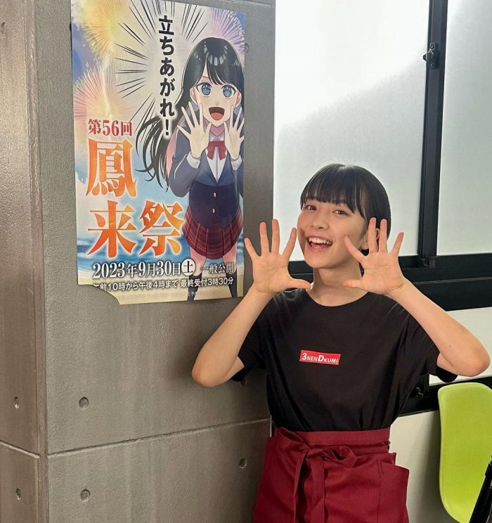 藤﨑ゆみあ 鬼かわすぎる着衣グラビア画像！