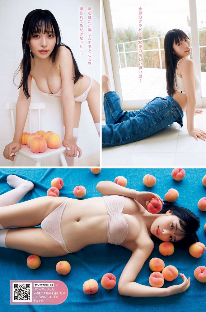 高鶴桃羽 激かわボインな水着グラビア画像！