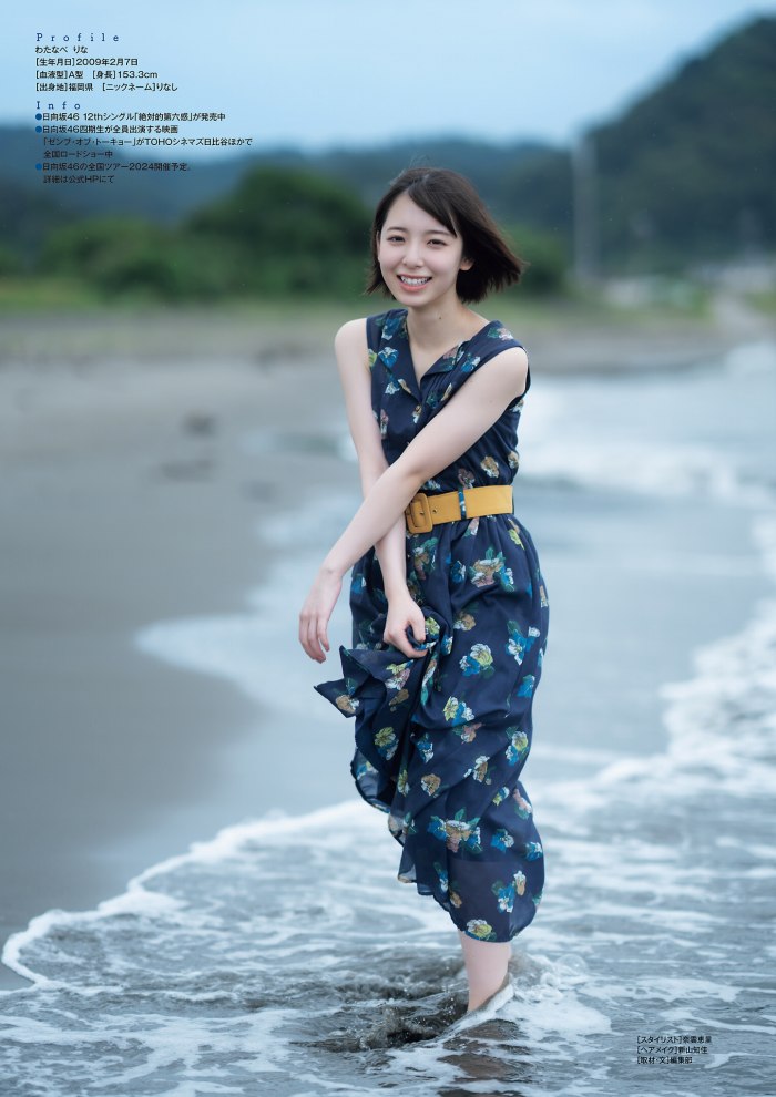 渡辺莉奈 鬼かわなタンクトップグラビア画像他！