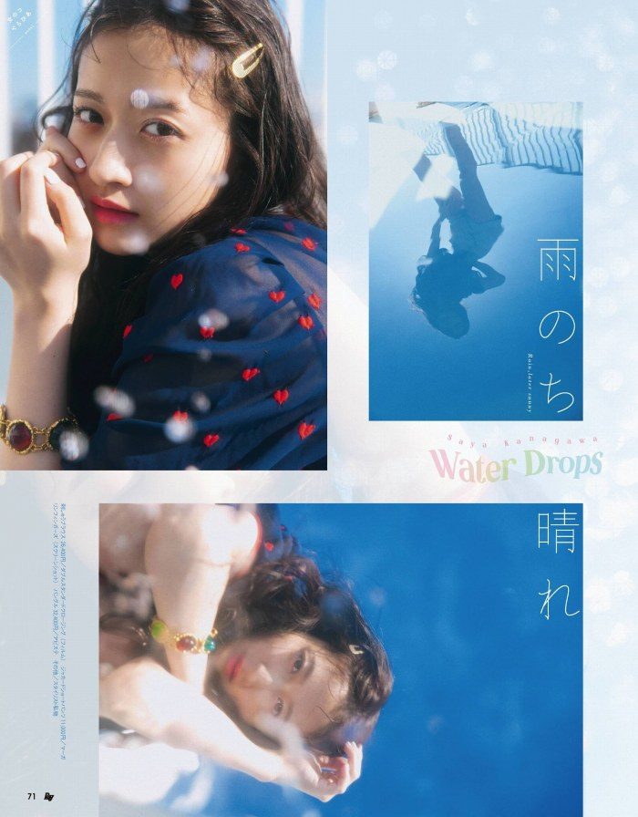 金川紗耶 美脚でスタイルが凄いグラビア画像！