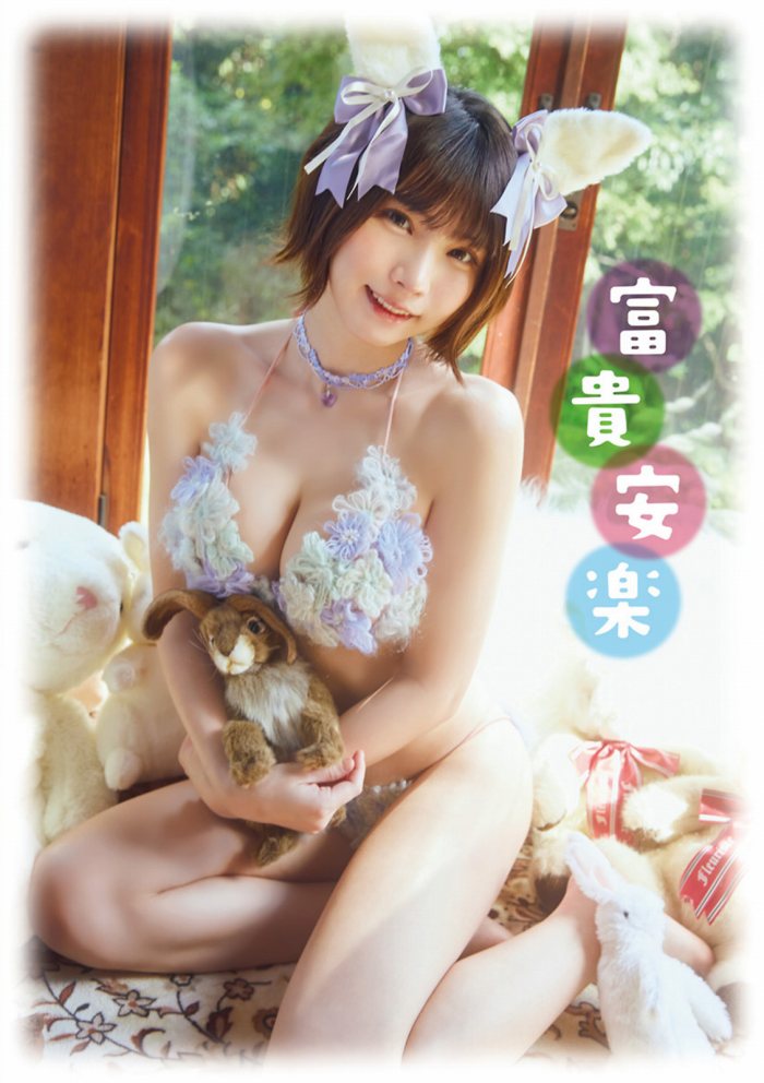 えなこ 過去のグラビア画像