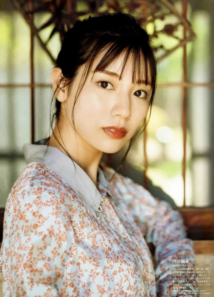 河田陽菜 ぷるふわバストの水着グラビア画像！