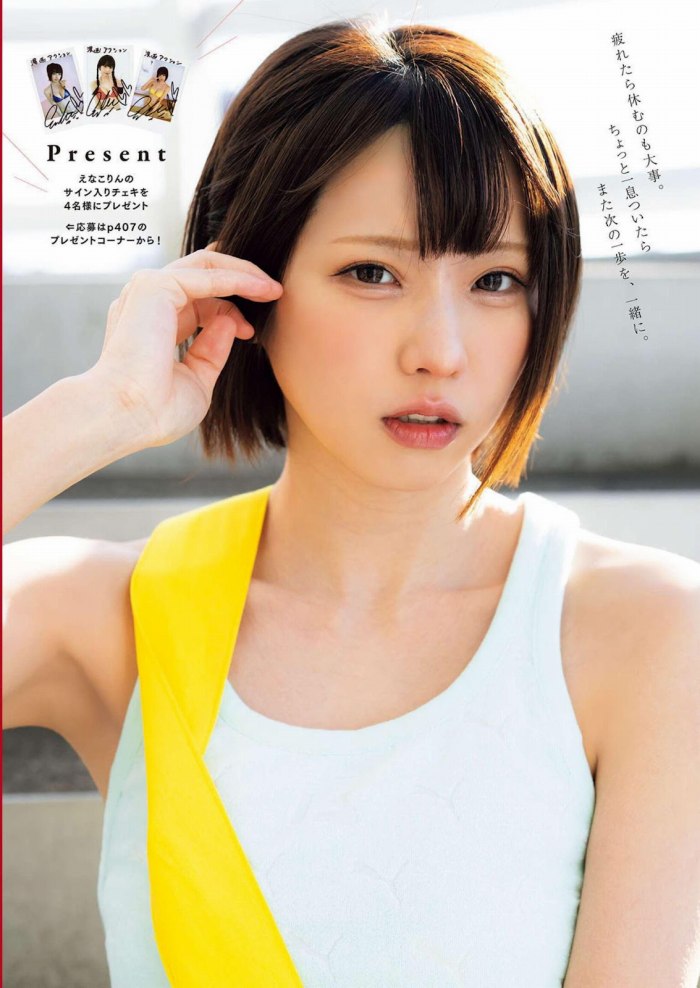 えなこ 過去のグラビア画像