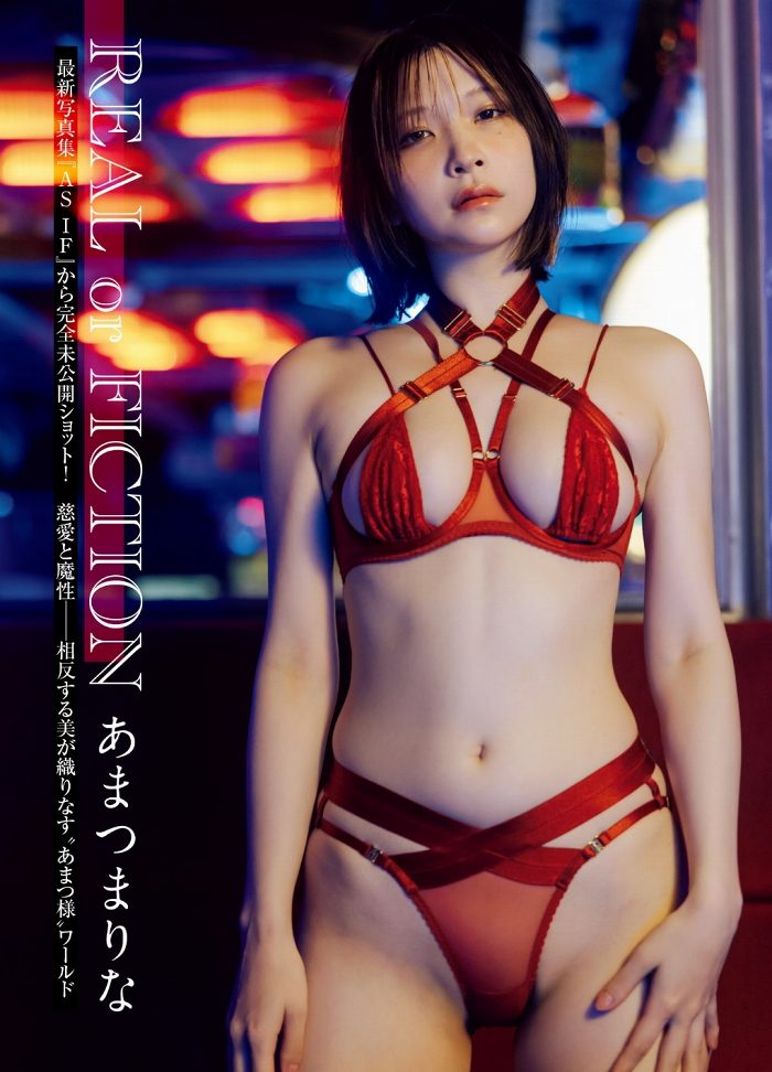 あまつまりな 脱ぎすぎ水着＆下着グラビア画像！