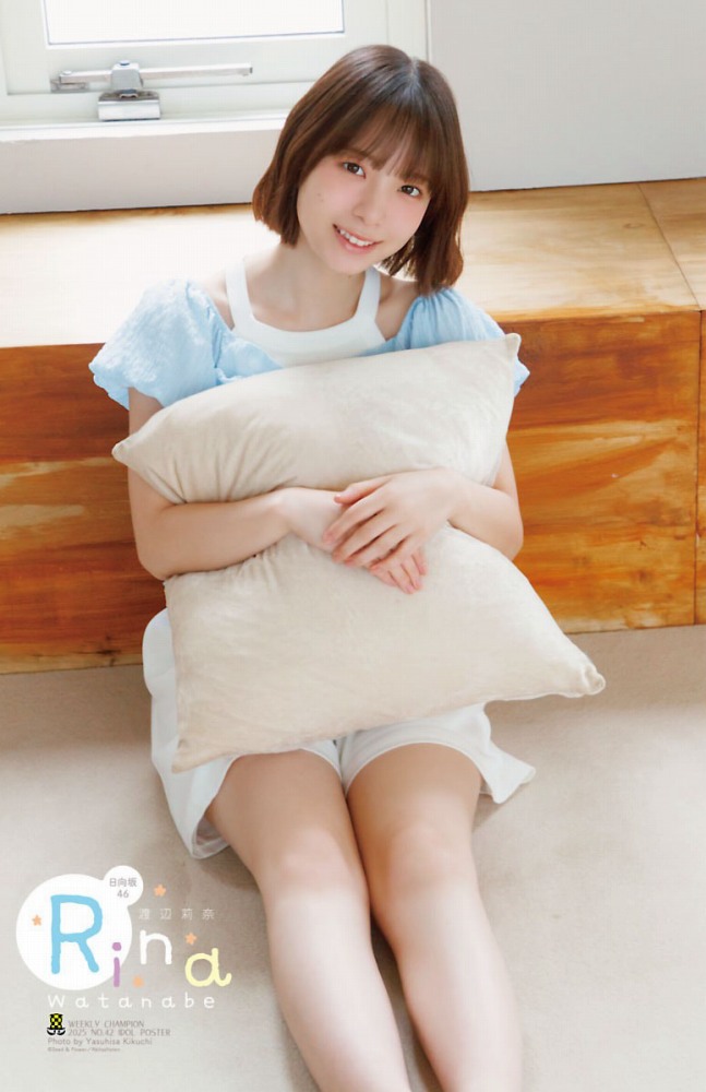 渡辺莉奈 鬼かわなタンクトップグラビア画像他！