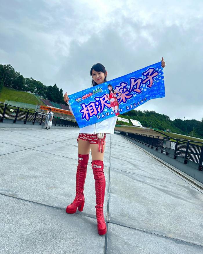 相沢菜々子 スタイル抜群な水着グラビア画像！