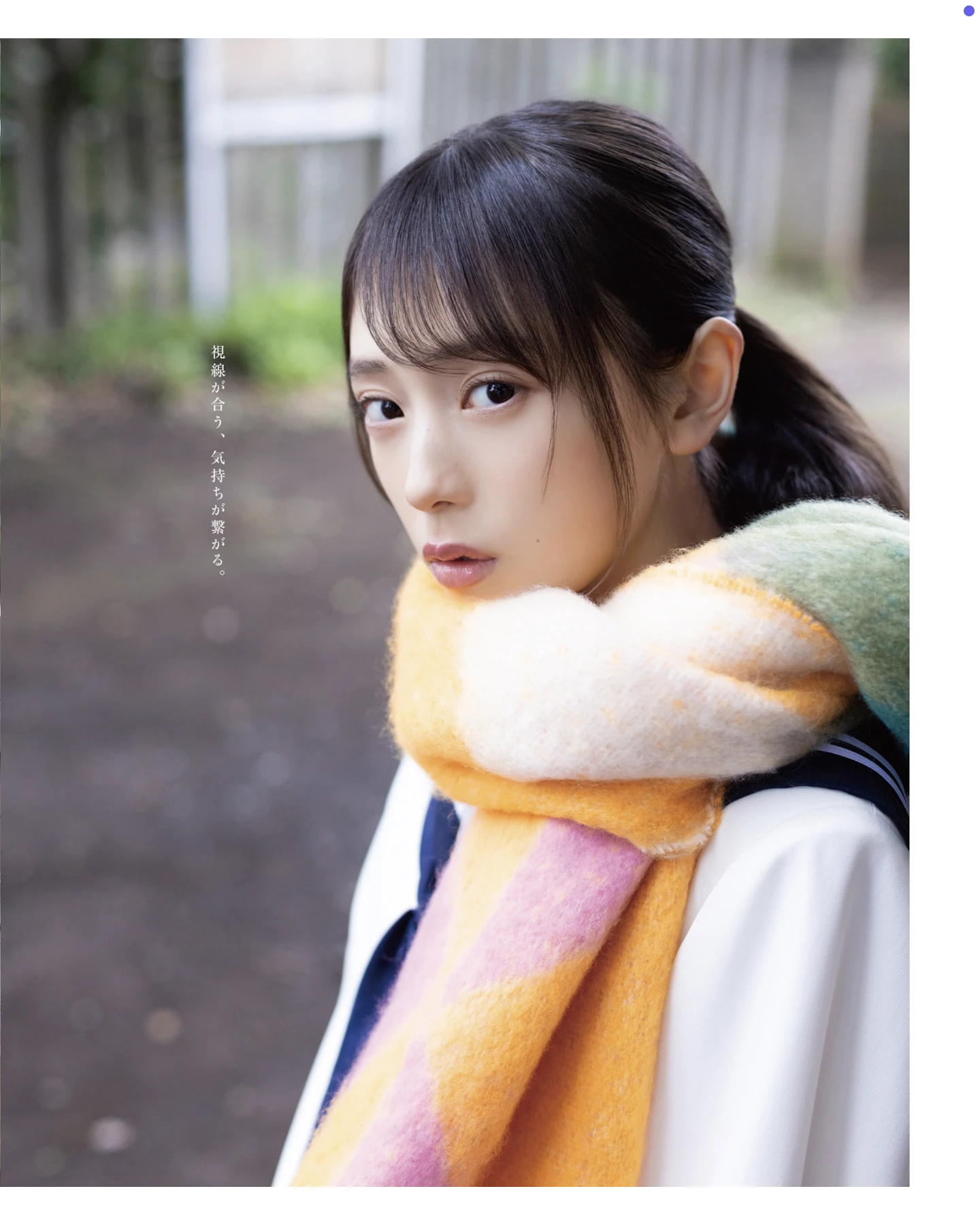 Moeka Yada 矢田萌華, BOMB! 2026.01 (ボム 2026年1月号)