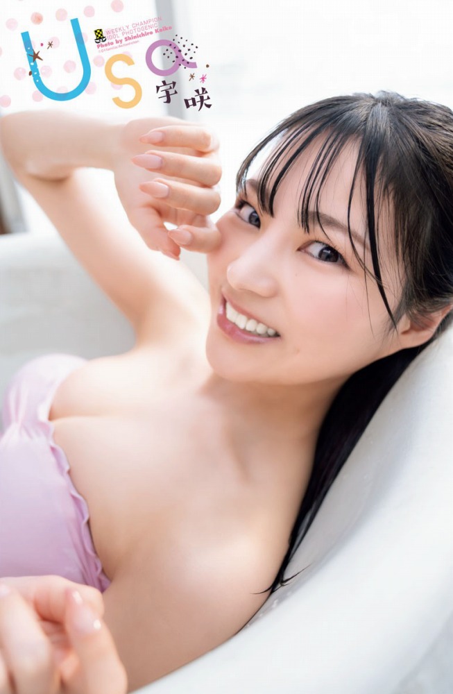 宇咲 ふわふわバストの水着グラビア画像他！