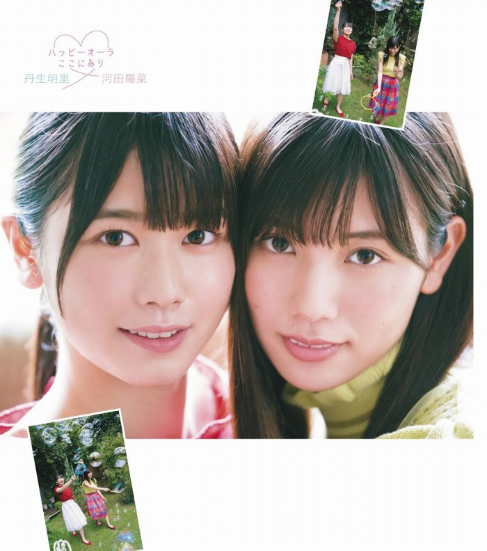 河田陽菜 ぷるふわバストの水着グラビア画像！