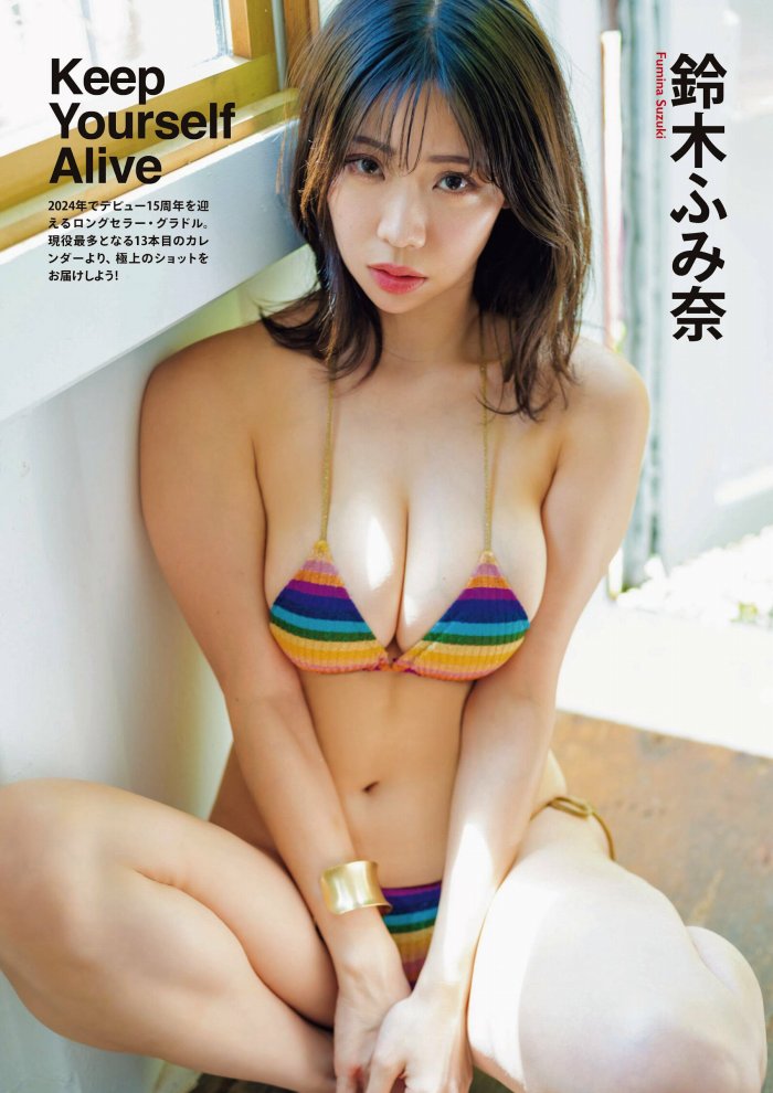 鈴木ふみ奈 Iカップの水着グラビア画像ほか！