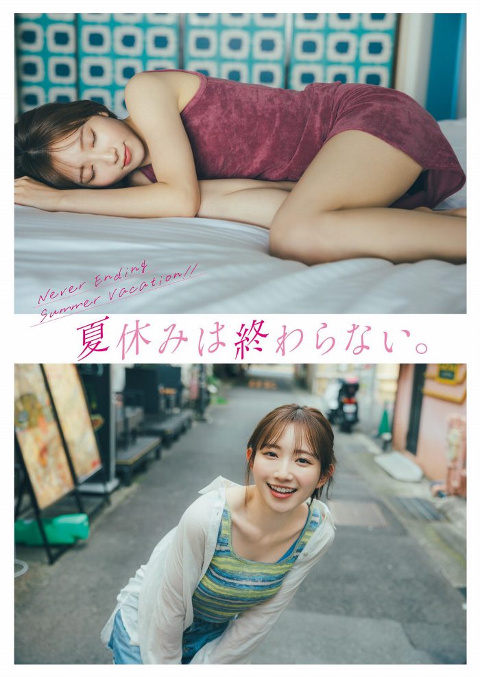 青山なぎさ 激かわな生脚＆タンクトップ画像！