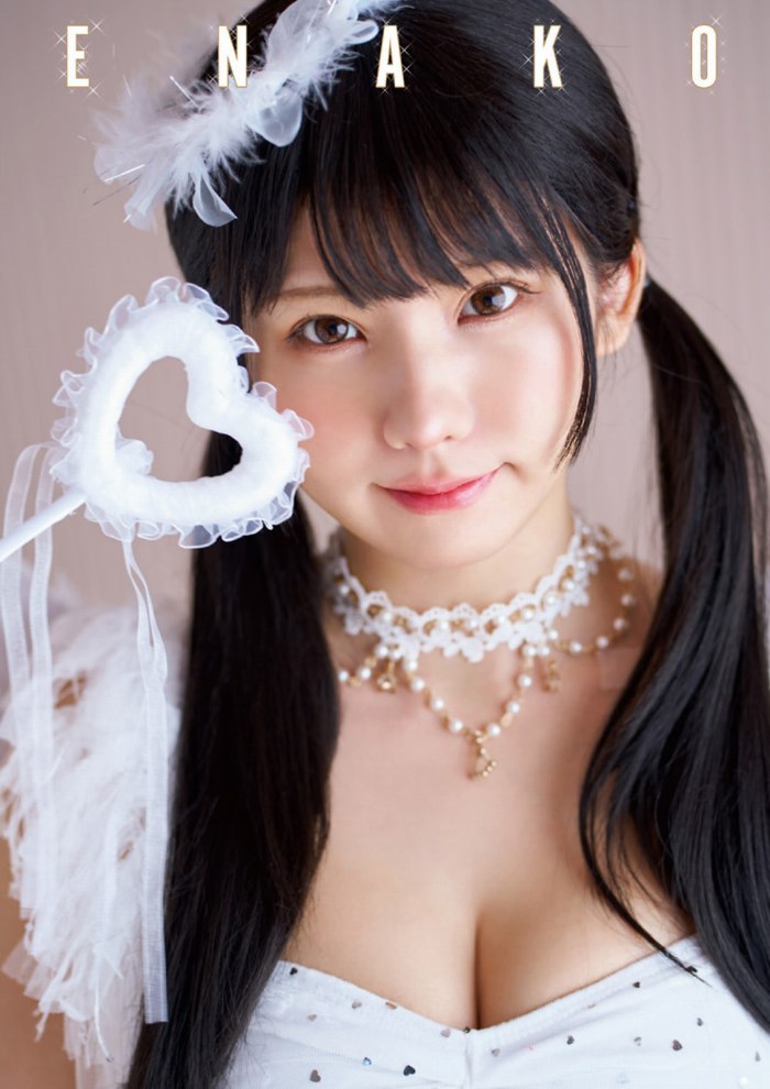 えなこ 過去のグラビア画像