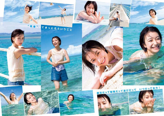 藤﨑ゆみあ 鬼かわすぎる着衣グラビア画像！