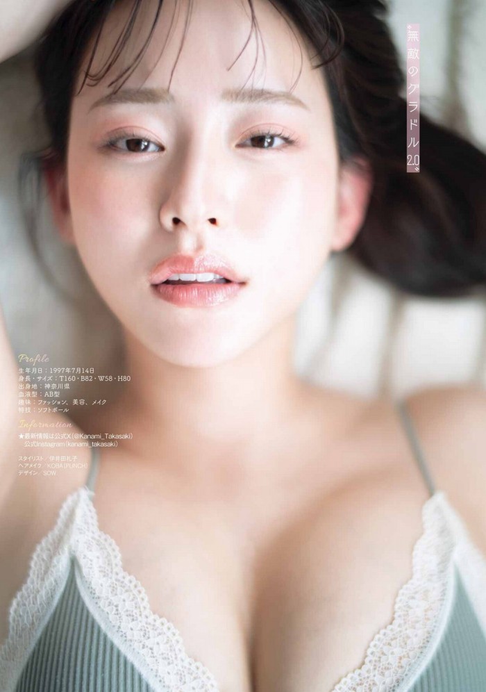 高崎かなみ 鬼かわな水着＆ランジェリー画像！