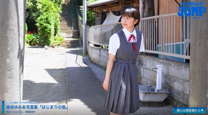 藤﨑ゆみあ 鬼かわすぎる着衣グラビア画像！