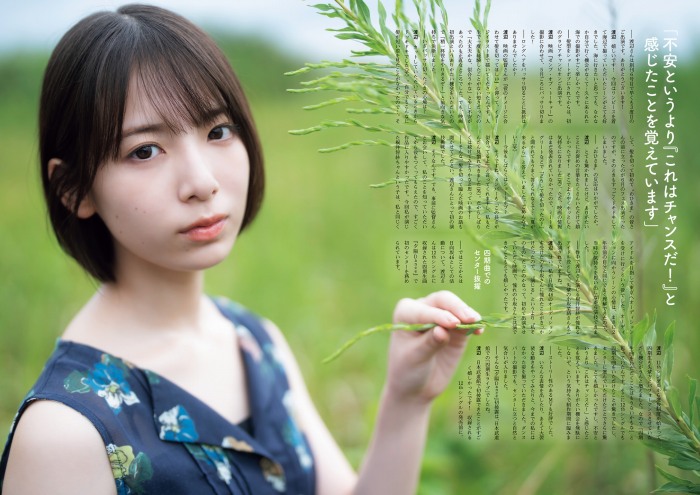 渡辺莉奈 鬼かわなタンクトップグラビア画像他！