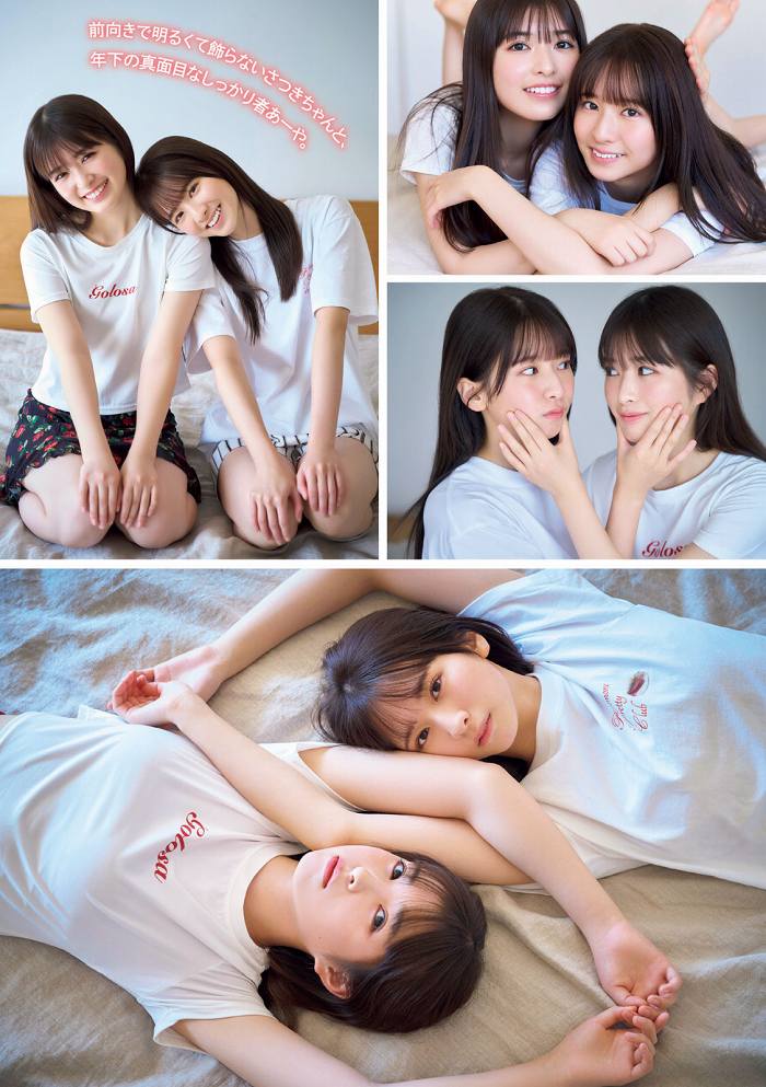 菅原咲月 すべすべ美脚の激かわグラビア画像！